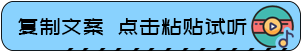 剧情电影《入殓师》解说文案/片源下载